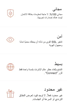 تحميل تطبيق Touch Vpn مهكر Apk للاندرويد 2025 اخر اصدار مجانا