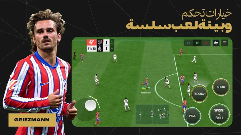 تحميل لعبة فيفا موبايل 2025 FiFa Mobile مهكرة Apk للاندرويد اخر اصدار مجانا