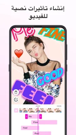 تحميل تطبيق MagoVideo مهكر Apk للاندرويد 2025 اخر اصدار مجانا