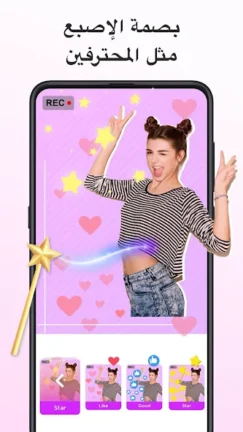 تحميل تطبيق MagoVideo مهكر Apk للاندرويد 2025 اخر اصدار مجانا