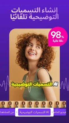 تحميل برنامج Zeemo Pro مهكر Apk للاندرويد 2026 اخر اصدار مجانا تحميل برنامج Zeemo Pro مهكر Apk للاندرويد 2026 اخر اصدار مجانا