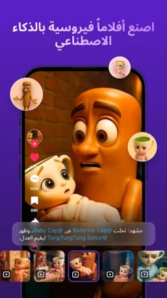 تحميل برنامج Zeemo Pro مهكر Apk للاندرويد 2026 اخر اصدار مجانا تحميل برنامج Zeemo Pro مهكر Apk للاندرويد 2026 اخر اصدار مجانا