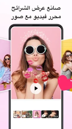 تحميل تطبيق MagoVideo مهكر Apk للاندرويد 2025 اخر اصدار مجانا