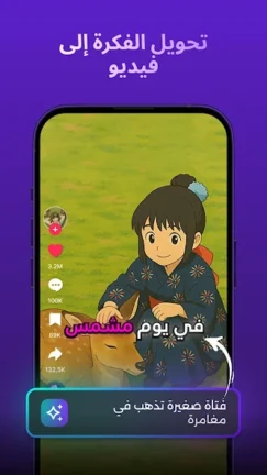 تحميل برنامج Zeemo Pro مهكر Apk للاندرويد 2026 اخر اصدار مجانا تحميل برنامج Zeemo Pro مهكر Apk للاندرويد 2026 اخر اصدار مجانا