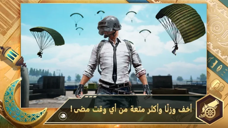 تحميل لعبة ببجي لايت Pubg Lite مهكرة Apk للاندرويد 2025 اخر اصدار مجانا