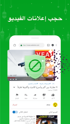 تحميل تطبيق Free Adblocker Browser مهكر Apk للاندرويد 2026 اخر اصدار مجانا تحميل تطبيق Free Adblocker Browser مهكر Apk للاندرويد 2026 اخر اصدار مجانا
