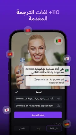 تحميل برنامج Zeemo Pro مهكر Apk للاندرويد 2026 اخر اصدار مجانا تحميل برنامج Zeemo Pro مهكر Apk للاندرويد 2026 اخر اصدار مجانا