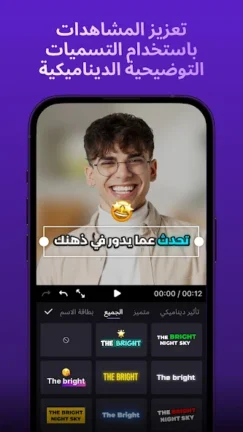 تحميل برنامج Zeemo Pro مهكر Apk للاندرويد 2026 اخر اصدار مجانا تحميل برنامج Zeemo Pro مهكر Apk للاندرويد 2026 اخر اصدار مجانا