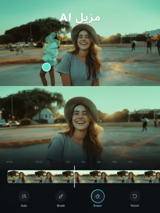 تحميل تطبيق فيلمورا FilmoraHD مهكر Apk للاندرويد 2025 اخر اصدار مجانا