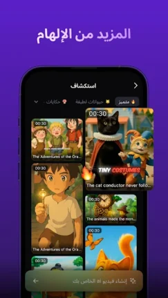 تحميل برنامج Zeemo Pro مهكر Apk للاندرويد 2026 اخر اصدار مجانا تحميل برنامج Zeemo Pro مهكر Apk للاندرويد 2026 اخر اصدار مجانا