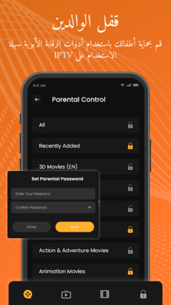 تحميل تطبيق Xtream IPTV Player مهكر Apk للاندرويد 2025 اخر اصدار مجانا