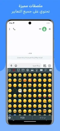 تنزيل كيبورد المزخرف الاحترافي مهكر Apk للاندرويد 2025 مجانا