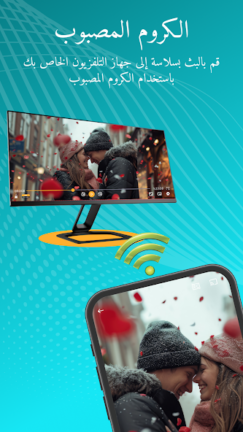 تحميل تطبيق Xtream IPTV Player مهكر Apk للاندرويد 2025 اخر اصدار مجانا
