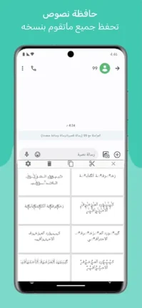 تنزيل كيبورد المزخرف الاحترافي مهكر Apk للاندرويد 2025 مجانا