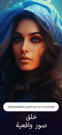 تحميل تطبيق Imagine AI Art Generator مهكر Apk للاندرويد 2026 اخر اصدار مجانا