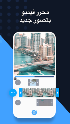 تحميل تطبيق Invideo AI Filmr مهكر Apk للاندرويد 2026 اخر اصدار مجانا تحميل تطبيق Invideo AI Filmr مهكر Apk للاندرويد 2026 اخر اصدار مجانا