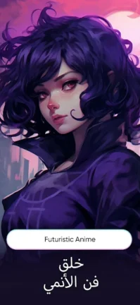 تحميل تطبيق Imagine AI Art Generator مهكر Apk للاندرويد 2026 اخر اصدار مجانا