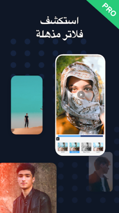 تحميل تطبيق Invideo AI Filmr مهكر Apk للاندرويد 2026 اخر اصدار مجانا تحميل تطبيق Invideo AI Filmr مهكر Apk للاندرويد 2026 اخر اصدار مجانا