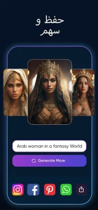 تحميل تطبيق Imagine AI Art Generator مهكر Apk للاندرويد 2026 اخر اصدار مجانا