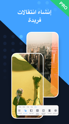 تحميل تطبيق Invideo AI Filmr مهكر Apk للاندرويد 2026 اخر اصدار مجانا تحميل تطبيق Invideo AI Filmr مهكر Apk للاندرويد 2026 اخر اصدار مجانا