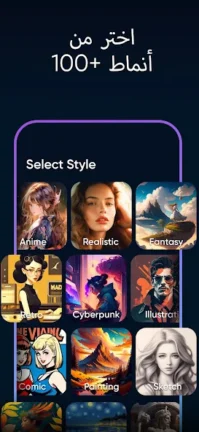 تحميل تطبيق Imagine AI Art Generator مهكر Apk للاندرويد 2026 اخر اصدار مجانا