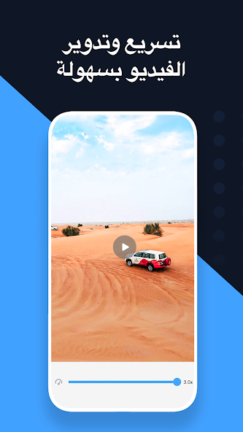 تحميل تطبيق Invideo AI Filmr مهكر Apk للاندرويد 2026 اخر اصدار مجانا تحميل تطبيق Invideo AI Filmr مهكر Apk للاندرويد 2026 اخر اصدار مجانا