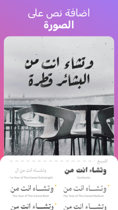 تحميل تطبيق اندلسي تصميم وتعديل الصور Andalusi مهكر Apk للاندرويد 2025 اخر اصدار مجانا
