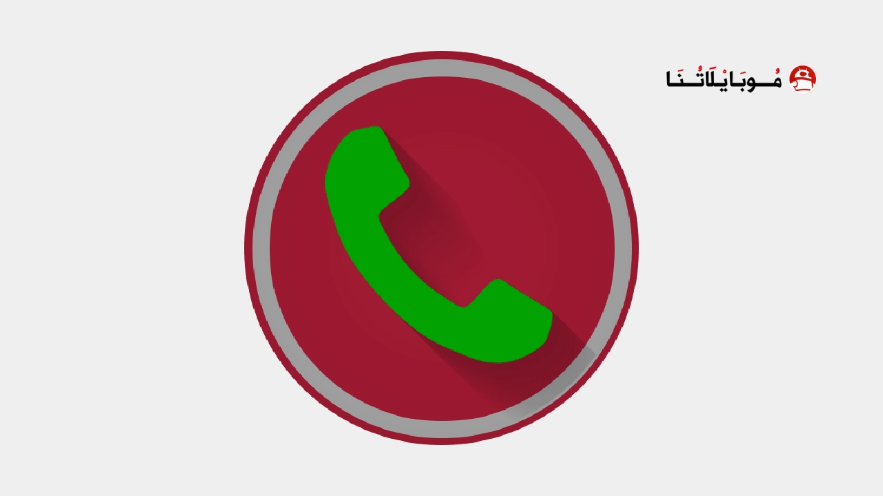 تحميل برنامج تسجيل المكالمات Automatic Call Recorder Pro مهكر Apk للاندرويد 2026 اخر اصدار مجانا برنامج Automatic Call Recorder Pro مهكر