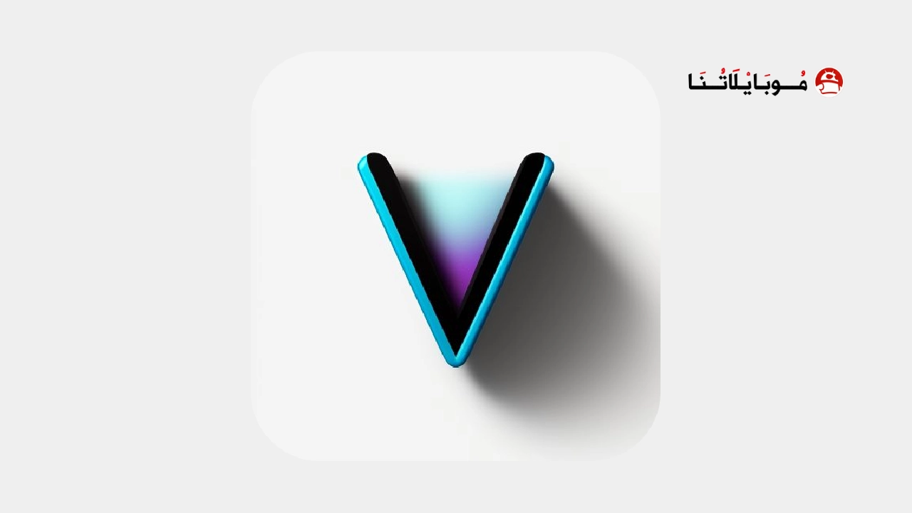 برنامج VIMAGE PRO مهكر