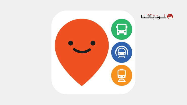 تحميل تطبيق موفيت Moovit مهكر Apk للاندرويد 2025 اخر اصدار مجانا تحميل تطبيق موفيت Moovit مهكر