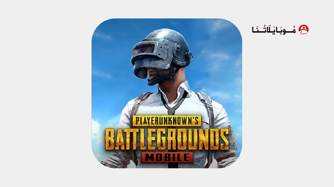 تحميل ببجي موبايل Pubg Mobile مهكرة شدات 3.8 للاندرويد 2025 اخر اصدار مجانا تحميل ببجي موبايل Pubg Mobile مهكرة شدات