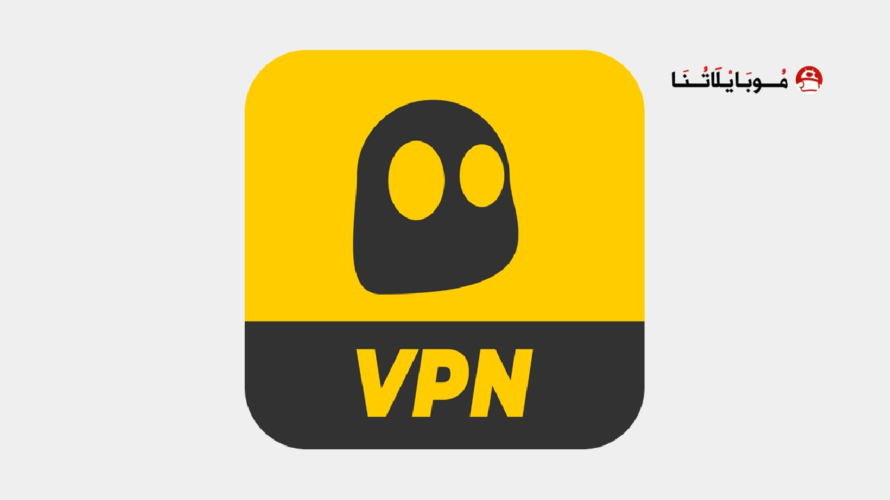 تحميل برنامج Cyberghost Vpn مهكر Apk للاندرويد 2026 اخر اصدار مجانا تحميل برنامج CyberGhost VPN مهكر
