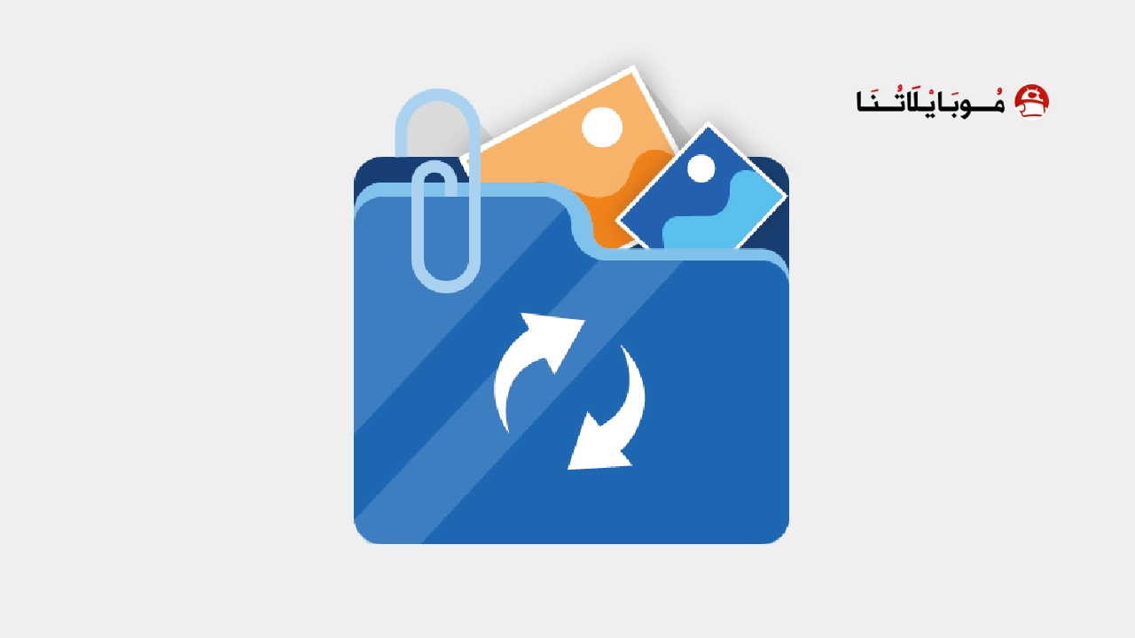 تحميل برنامج DigDeep Recovery Deleted Photo مهكر Apk لإسترجاع الصور للاندرويد 2025 اخر اصدار مجانا تحميل برنامج DigDeep Recovery Deleted Photo مهكر