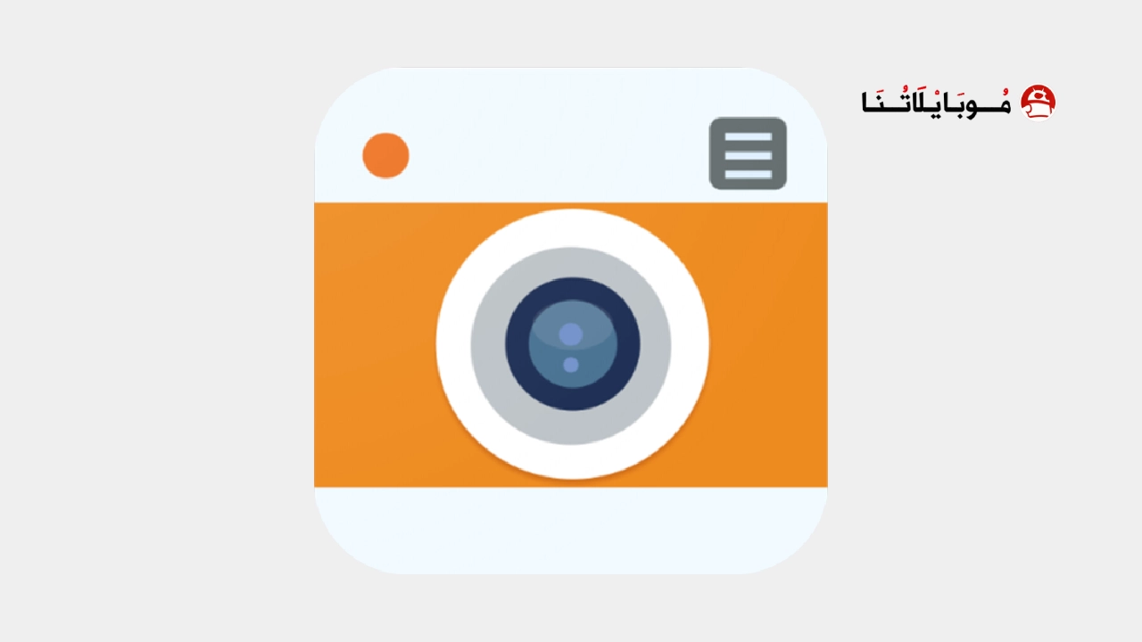 تحميل برنامج Kuni Cam Pro مهكر Apk للاندرويد 2025 اخر اصدار مجانا تحميل برنامج Kuni Cam Pro مهكر