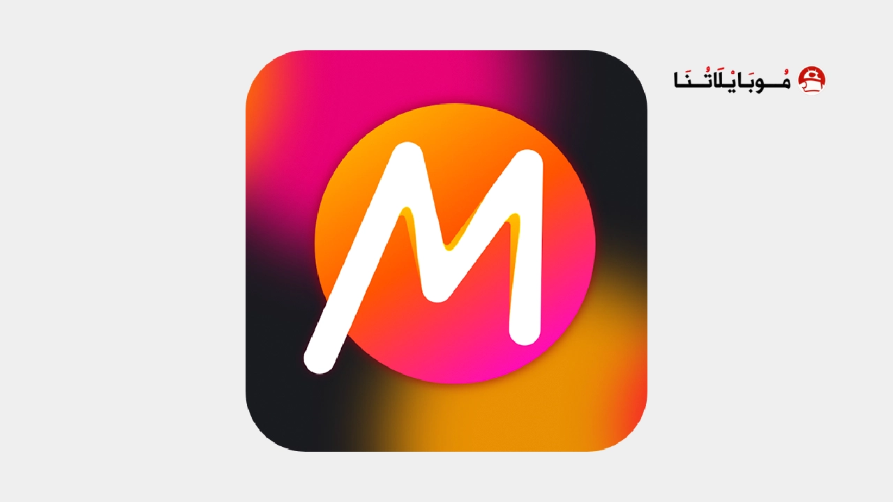 تحميل برنامج Mivi Premium مهكر Apk للاندرويد 2025 اخر اصدار مجانا تحميل برنامج Mivi Premium مهكر