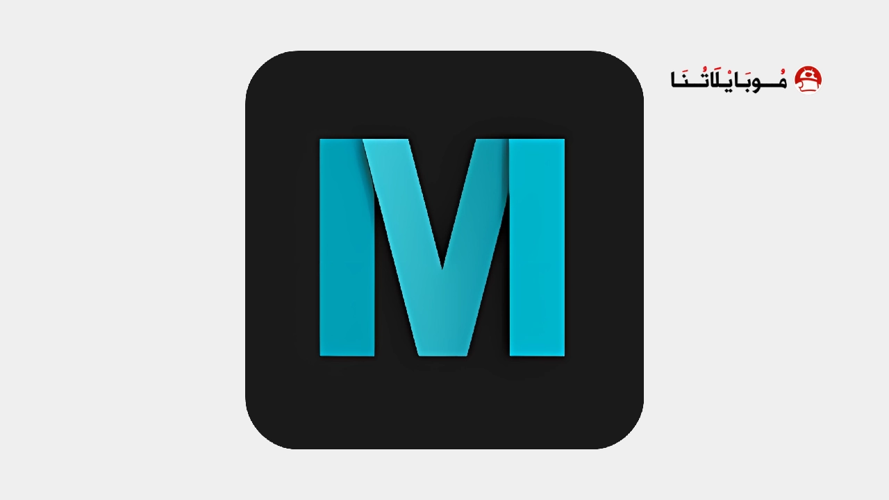 تحميل برنامج MovCine Plus مهكر