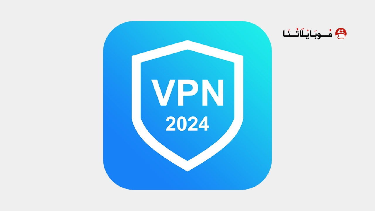 تحميل برنامج Quark Vpn مهكر Apk للاندرويد 2025 اخر اصدار مجانا تحميل برنامج Quark Vpn مهكر