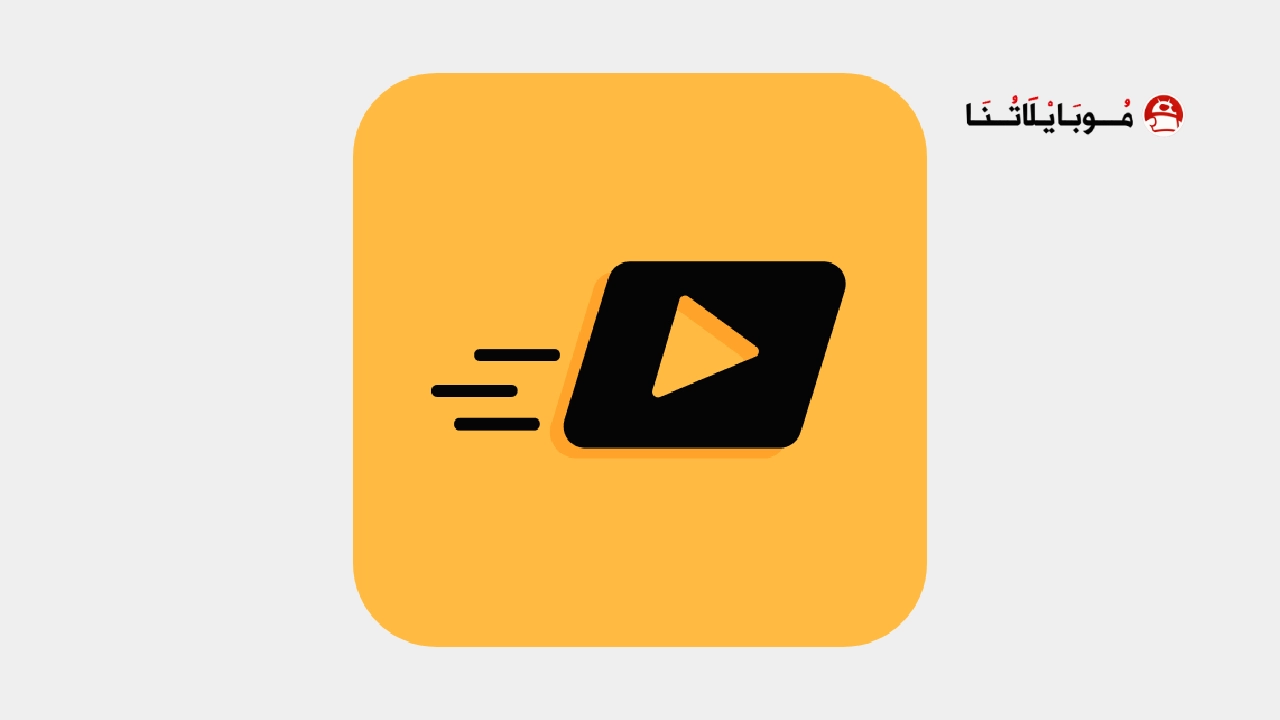تحميل تطبيق TPlayer مهكر Apk للاندرويد 2025 اخر اصدار مجانا تحميل برنامج TPlayer مهكر