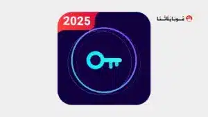 تحميل برنامج VPN Proxy Speed مهكر Apk للاندرويد 2026 أخر إصدار مجانا