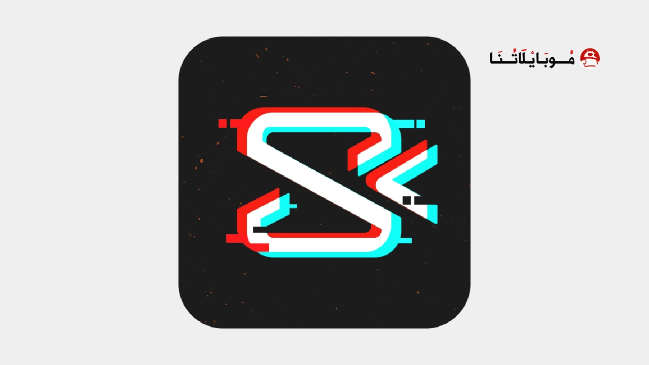 تحميل برنامج Vidma Editor Premium مهكر Apk للاندرويد 2025 اخر اصدار مجانا تحميل برنامج Vidma Editor Premium مهكر
