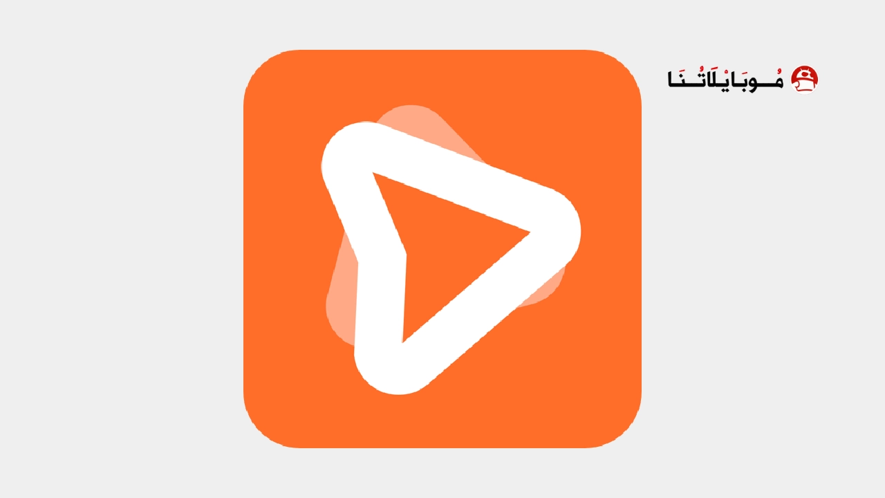 تحميل برنامج iPlayer Offline Media Player مهكر