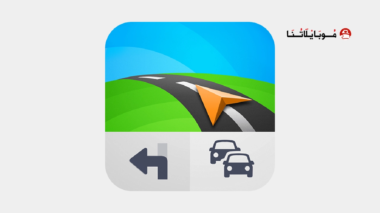 تحميل برنامج سايجك Sygic GPS مهكر Apk للاندرويد 2025 اخر اصدار مجانا تحميل برنامج سايجك Sygic GPS مهكر