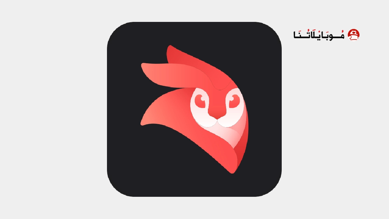 تحميل برنامج فيديو ليب Videoleap Pro مهكر Apk للاندرويد 2025 اخر اصدار مجانا تحميل برنامج فيديو ليب Videoleap Pro مهكر