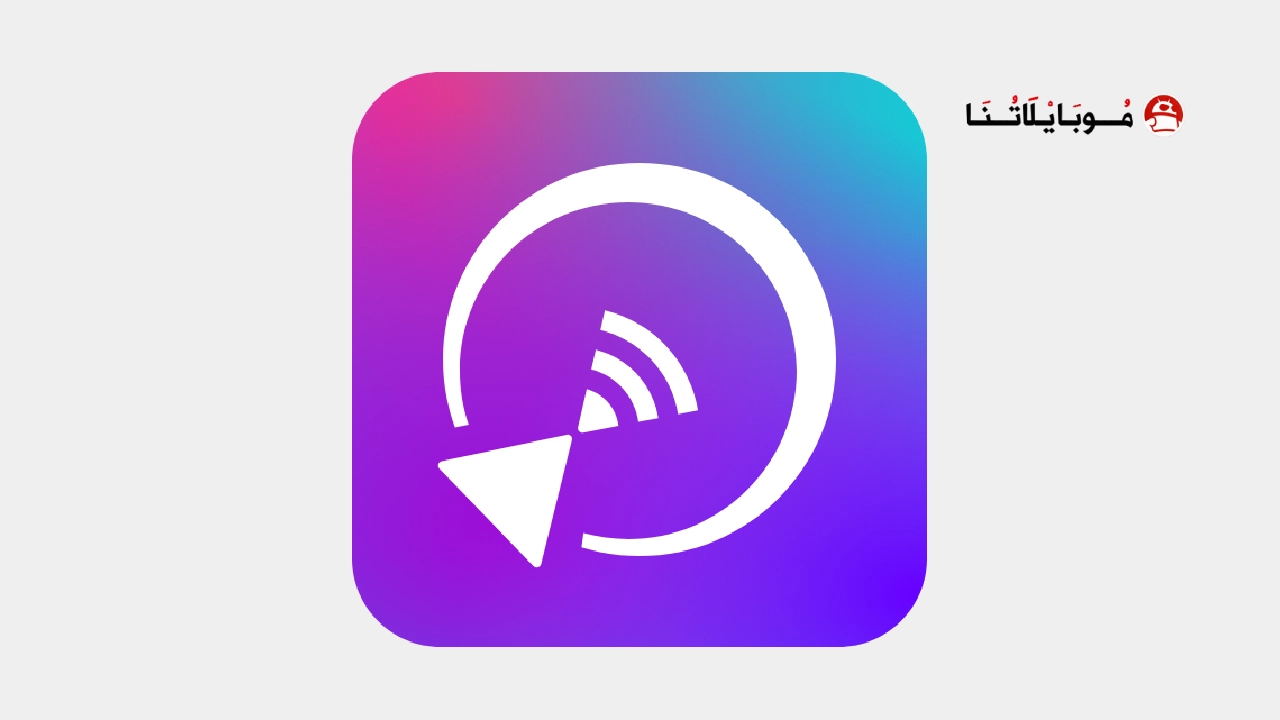 تحميل تطبيق 1001 Tvs مهكر