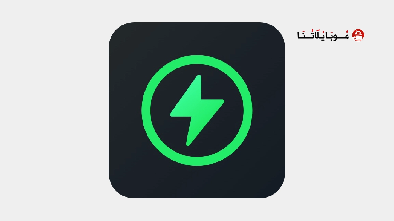 تحميل تطبيق 3X VPN مهكر