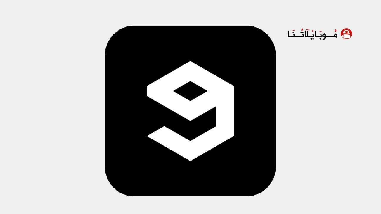 تحميل تطبيق 9GAG مهكر Apk للاندرويد 2025 اخر اصدار مجانا تحميل تطبيق 9GAG مهكر