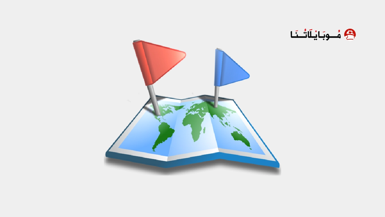 تحميل تطبيق All-In-One Offline Maps مهكر Apk للاندرويد 2026 اخر اصدار مجانا تحميل تطبيق All-In-One Offline Maps مهكر