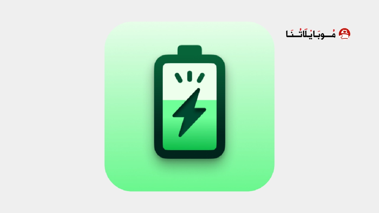 تحميل تطبيق AmpereFlow مهكر Apk للاندرويد 2025 اخر اصدار مجانا تحميل تطبيق AmpereFlow مهكر