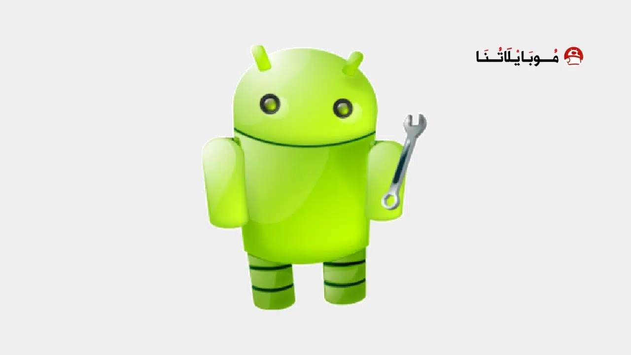 تحميل تطبيق App Manager مهكر Apk للاندرويد 2025 اخر اصدار مجانا تحميل تطبيق App Manager مهكر