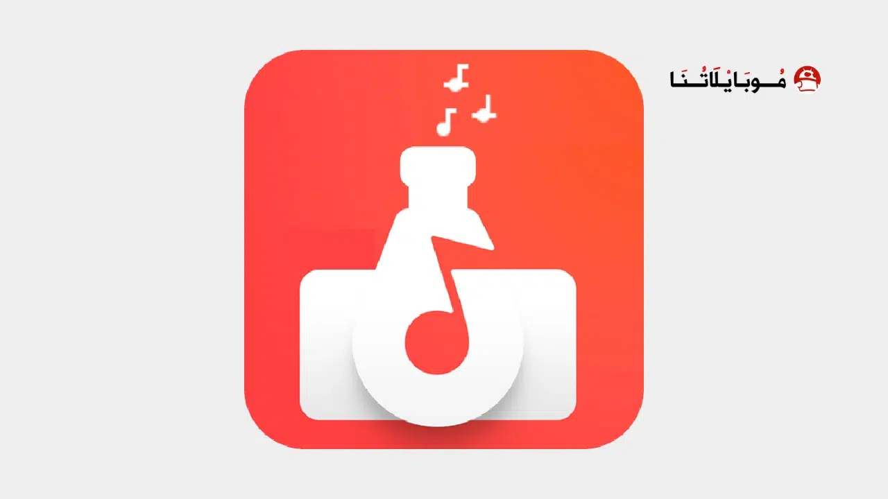 تحميل تطبيق AudioLab مهكر Apk للاندرويد 2025 اخر اصدار مجانا تحميل تطبيق AudioLab مهكر